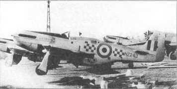 «Мустанг» NZ2413 из 1-й Оклендской эскадрильи, начало 50-х годов. Отличительной чертой этой части была бело-синяя клетка по сторонам опознавательного знака. На киле видны последние две цифры серийного номера.