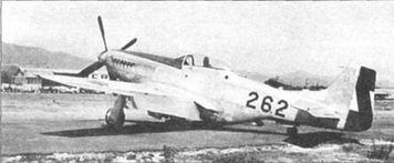 P-51D-20-NA (44-63559), Глендейл, Калифорния, незадолго до отправки в Уругвай. Самолет уже несет опознавательные знаки ВВС Уругвая.