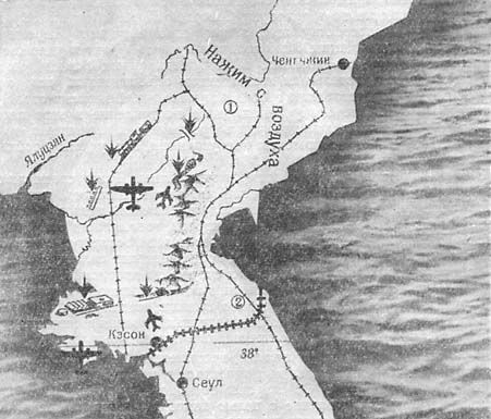 1. Воздушная война в Корее. Генерал Отто П. Уэйлэнд