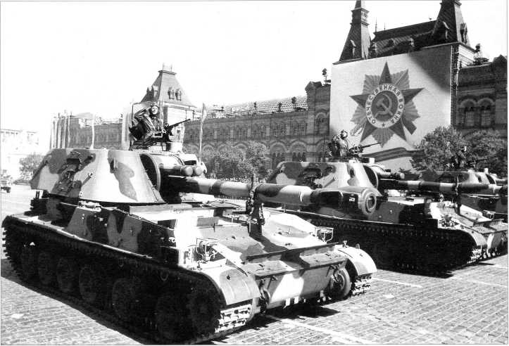 Самоходные гаубицы «Акация» проходят по Красной площади. 9 мая 1990 года.