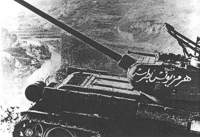 Сирийский Т-34-85, подбитый на Голанских высотах в ходе арабо- израильской войны 1967 года.