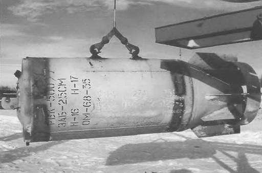Кассетная бомба РБК-500 ЗАБ-2 5РСМ