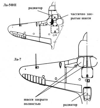 Ла-5 «эталон 1944 г.»