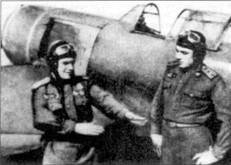 Асы 2-го ГИАП 322-й истребительной авиационной дивизии капитан И. С. Скрыпник и младший лейтенант Н.Д. Никитин, весна 1945 г.