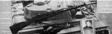 Карабин Мосина образца 1944 г Фото Геннадий Шубин