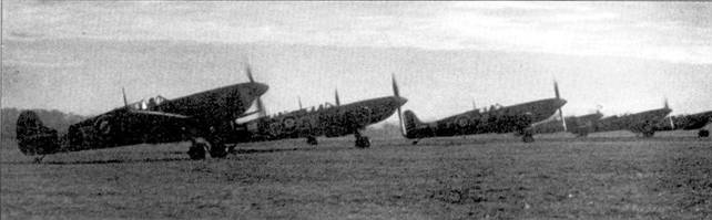 Истребители «Спитфайр» Mk IXB из 340-й эскадрильи «Ilе de France» ВВС Свободной Франции перед взлетом, аэродром Биггин-Хилл, октябрь 1942 г. Эскадрилья получила «девятки» незадолго до того как был сделан этот снимок. Весной 1943 г. эскадрилью вновь перевооружили «Спитфайрами» Mk V.