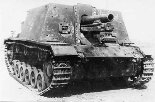 Самоходное тяжелое пехотное орудие — штурмовой танк StulG 33 на НИБТ-Полигоне в Кубинке. 1945 год.