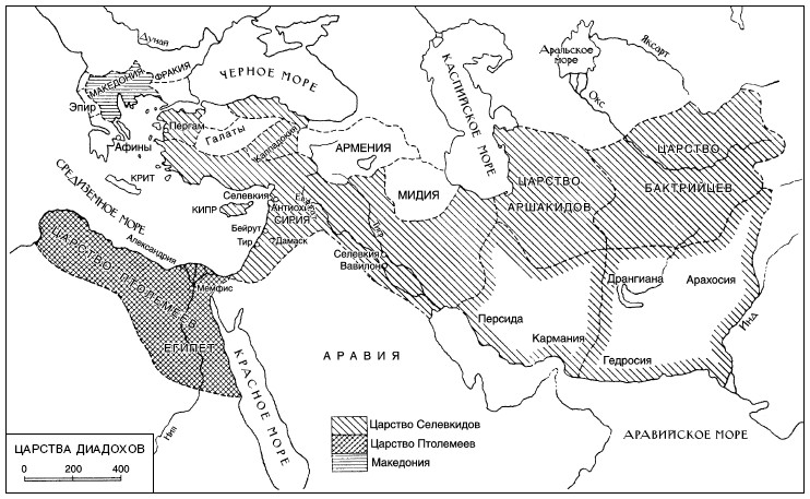 Диадохи – преемники Александра Македонского 323—200 гг. до н. э