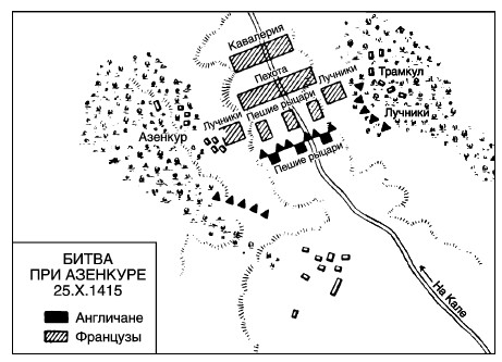 Битва при азенкуре карта