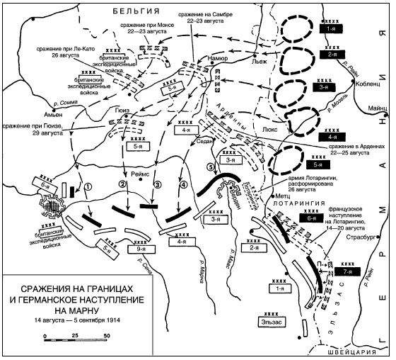 1914, август, 23. Сражение при Монсе. 