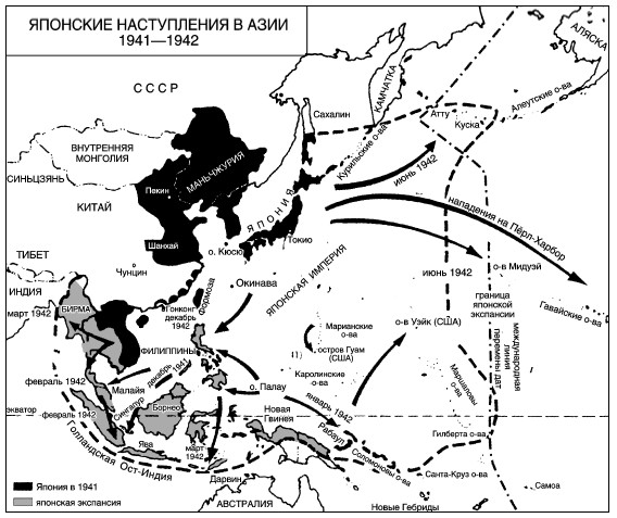 Карта азии 1941