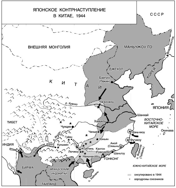 Карта японии 1944