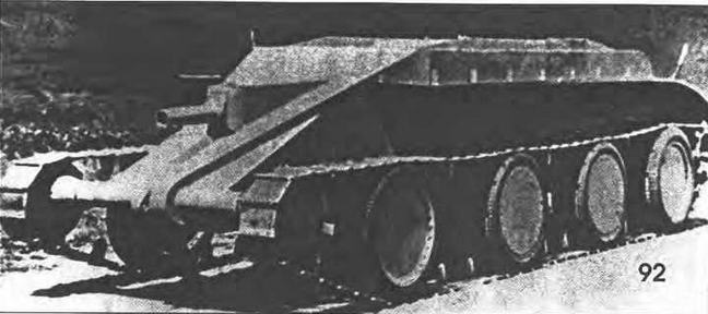 "Летающий танк» М.1932 с установленным вооружением.