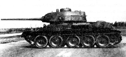 Средние танки Т-34 и Т-34–85