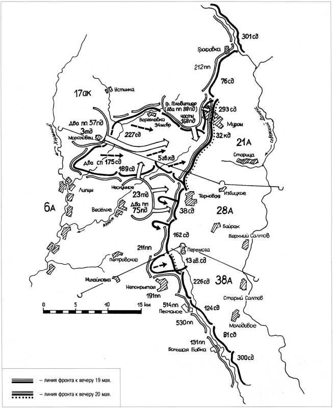 Харьковский котел 1942 года карта