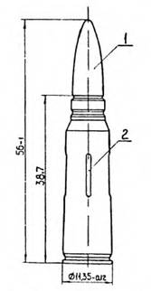 7.62x39 автоматный патрон образца 1943 г. учебный.