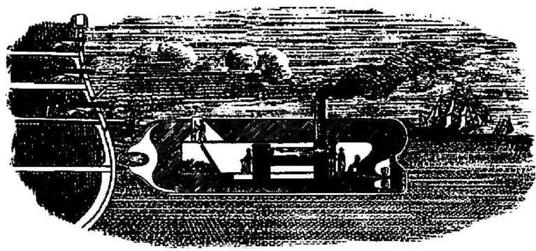 Подводная мортира Нэсмита (1856 г.)