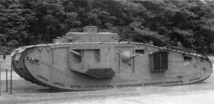 Тяжелый танк Mk VIII на Абердинском полигоне в США.