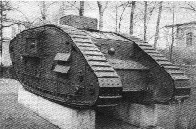 Этот танк Mk V "самка" и поныне можно увидеть в Архангельске.