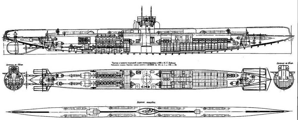 Подводные лодки типа “Барс” (Продольный разрез, план внутреннего расположения и вид сверху)