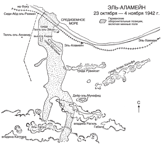 Эль аламейн карта