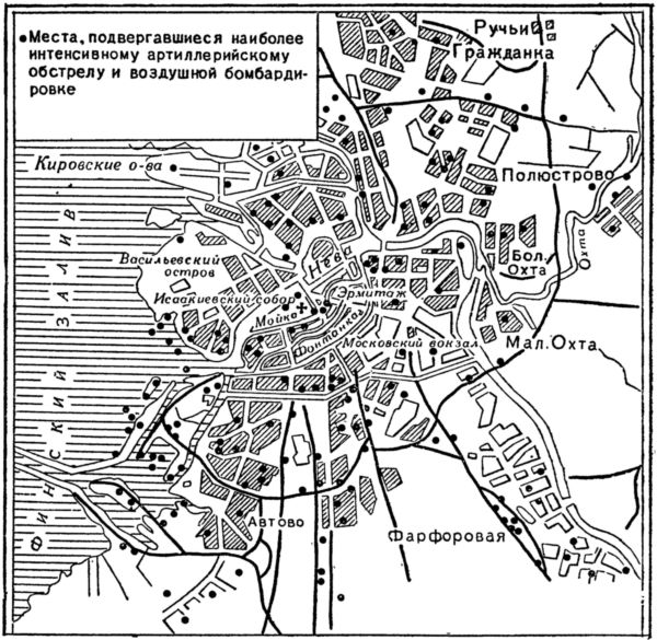 Карта спб 1941 года