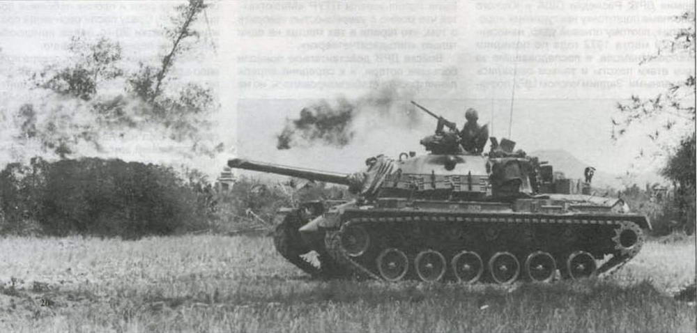 Огнеметный танк М67А1 обстреливает вьетнамские позиции в окрестностях Дананга
