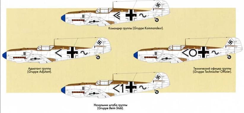 Messerschmitt Bf 109… от Доры до Фридриха
