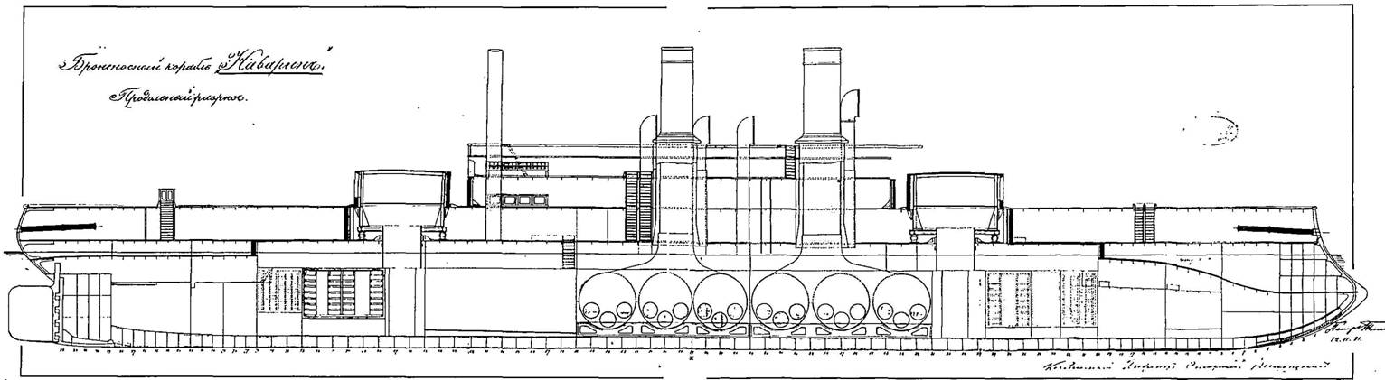 Броненосец наварин чертежи