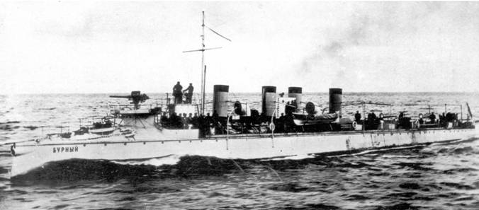 Миноносец "Бурный" участвовал в постановке мин 23 июля 1904 г. у Ляотешаня.