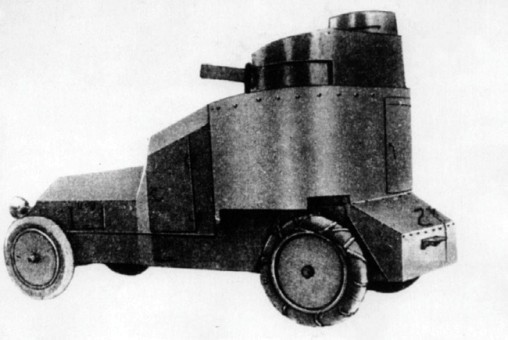Бронеавтомобиль „Пирс-Арроу“, забронированный по проекту штабс-капитана Мгеброва (фото из коллекции С. Ромадина).