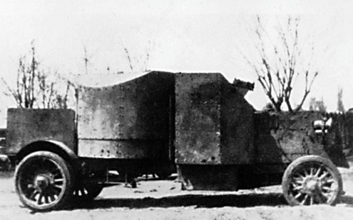Броневик «Пирс-Арроу» на румынском фронте.