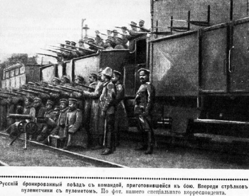 Команда у бепо 5-го Сибирского железнодорожного батальона.