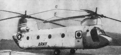 СН-47А (СН-47В) «Чинук» (США)