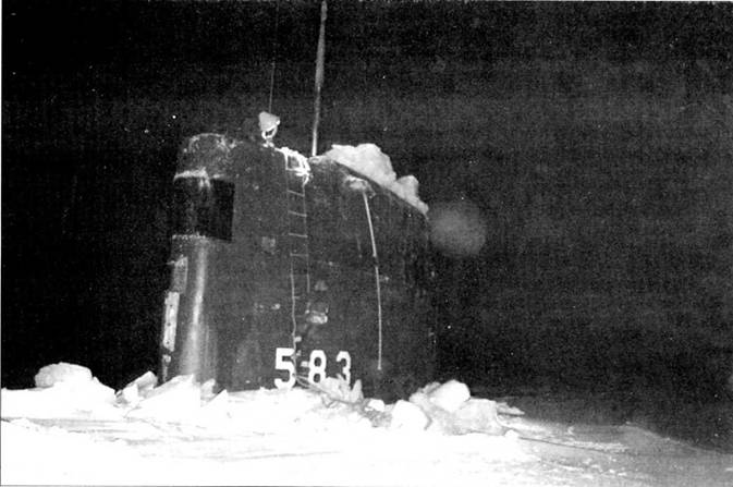 SSN-583 «Сарго» прибила ледяной панцирь Северного Полюс Земного Шара, 9 февраля 1960 г. Над льдом выступает только рубка атомохода. С рубки сбросили веревочный трап, благодаря атомным реакторам американские субмарины чувствовали себя в Советской Арктике как дома.