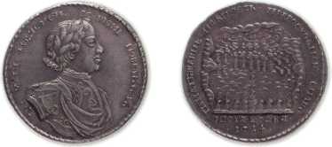 Серебряная медаль за победу при Гангуте 27 июля 1714 г. (Из собрания фирмы «Монеты и медали, г. Москва»).