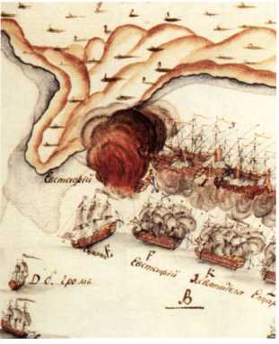 Гибель корабля «Святой Евстафий Плакида» в сражении в Хиосском проливе 24 июня 1770 г. Фрагмент плана сражения. 1770 г. (РГА ВМФ).