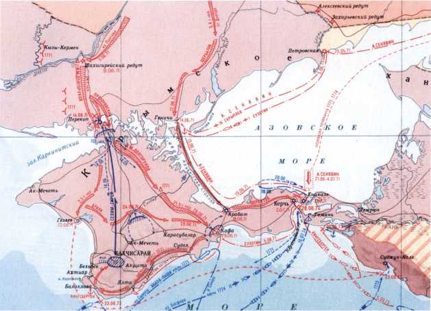 Карта боевых действий Донской (Азовской) флотилии в 1771–1774 гг. <emphasis>(Морской атлас. T. III. М., 1958).