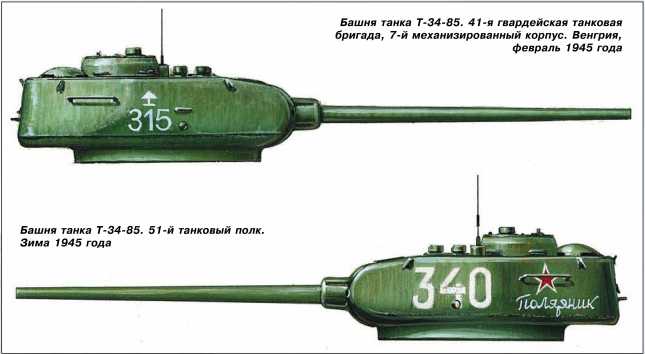 343 гвардейский танковый полк