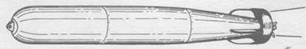 МК 13-1А (стрелками обозначены хвостовое кольцо и винты)