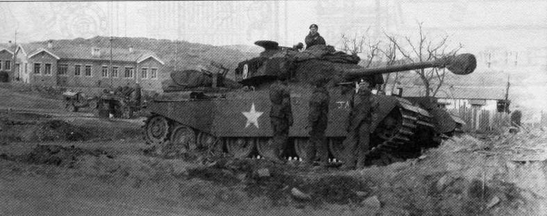 «Центурион» Mk.3 8-го Королевского Ирландского гусарского полка в Корее. Ноябрь 1950 года