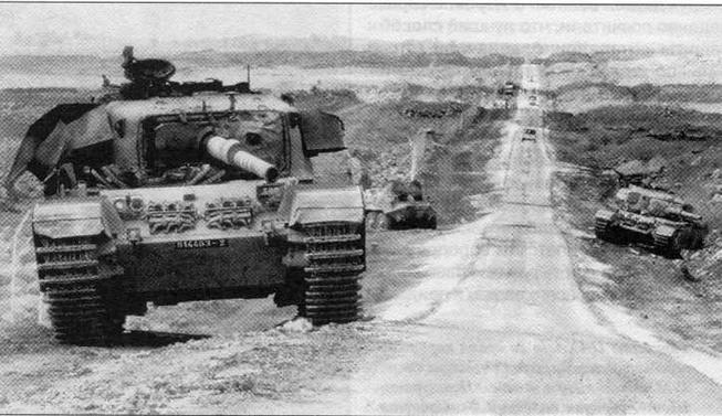 Панорама "Долины слез". На переднем плане подбитые израильские "центурионы", на заднем — сирийский БТР-60ПБ