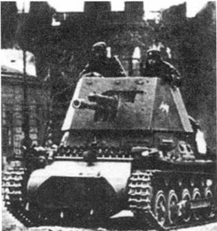 САУ Panzerjager I на Восточном фронте. Осень 1941 г.