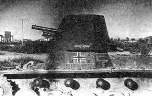 Panzerjager I «Graf Spee», подбитый огнем советской артиллерии. В результате попаданий полностью вышло из строя 47-мм орудие. 1942 г.