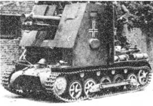 САУ 15 cm sIG 33. Франция, 1940 г.