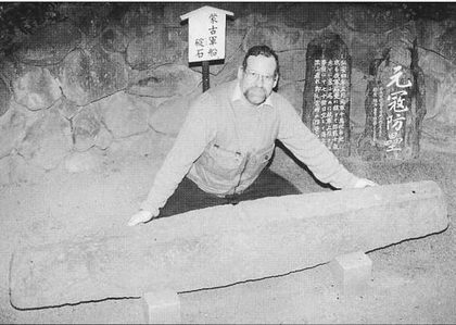 Один из каменных якорей, использовавшихся монголами. Обнаружен у берегов Хаката.