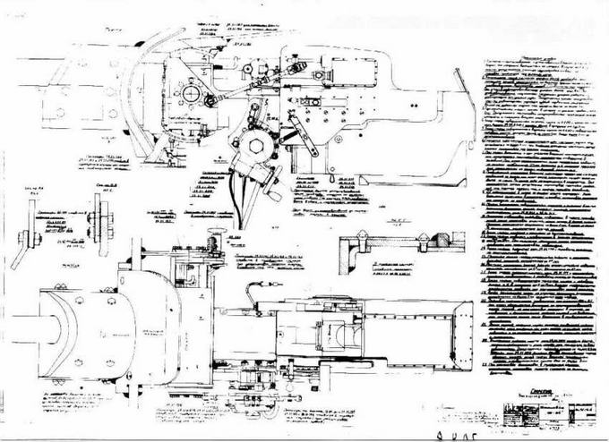 Чертеж пушки ф 34