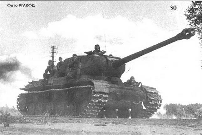 Танк ИС-122 с дульным тормозом "немецкого типа" движется по Рижскому шоссе. 1944 г.