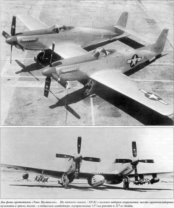 P-82 «Твин Мустанг»