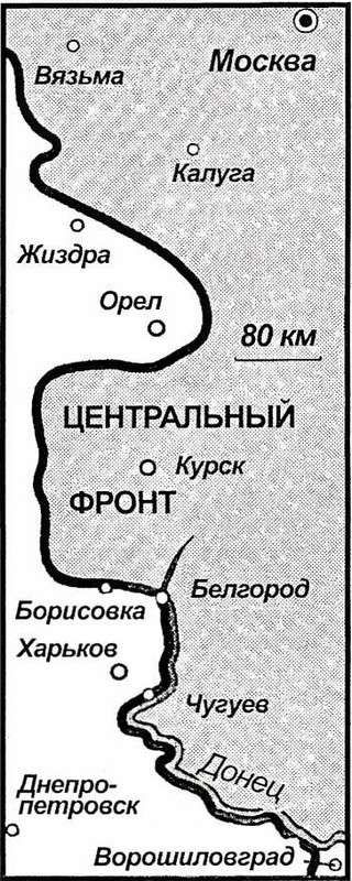 Kapтa 21. Линия фронта между Вязьмой и Ворошиловградом в марте 1943 года.